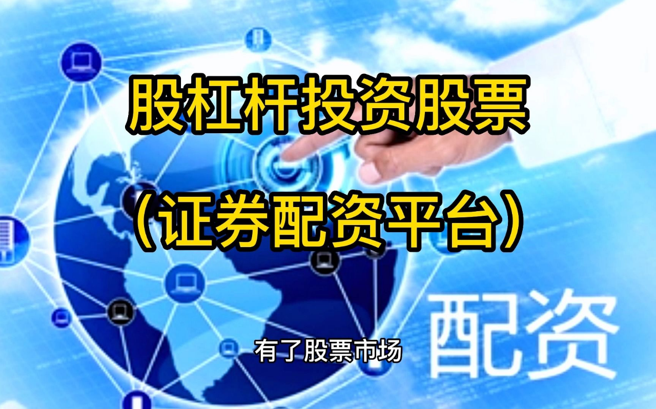 炒股配资是怎么回事 ,三雄极光业绩快报：2023年度净利润同比增长11562%