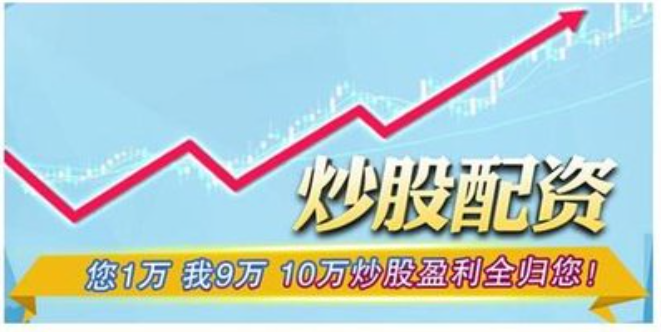 长沙股票配资:助您投资腾飞,稳健获利